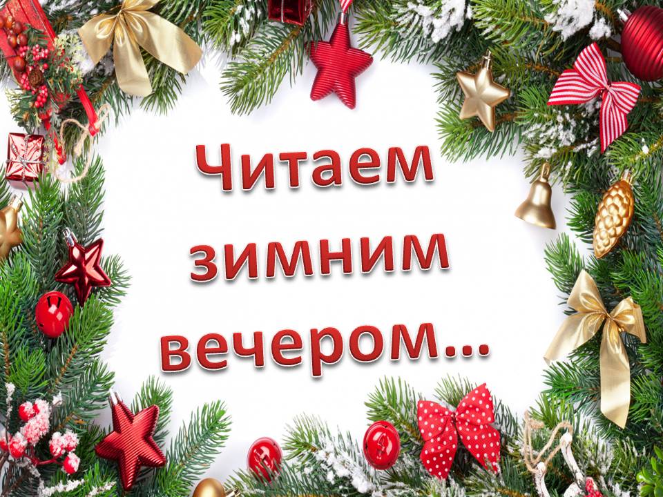 Слайд1