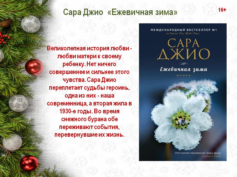 Слайд12