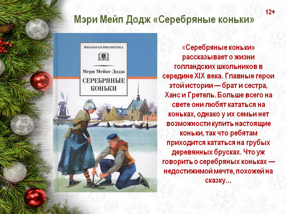 Слайд13