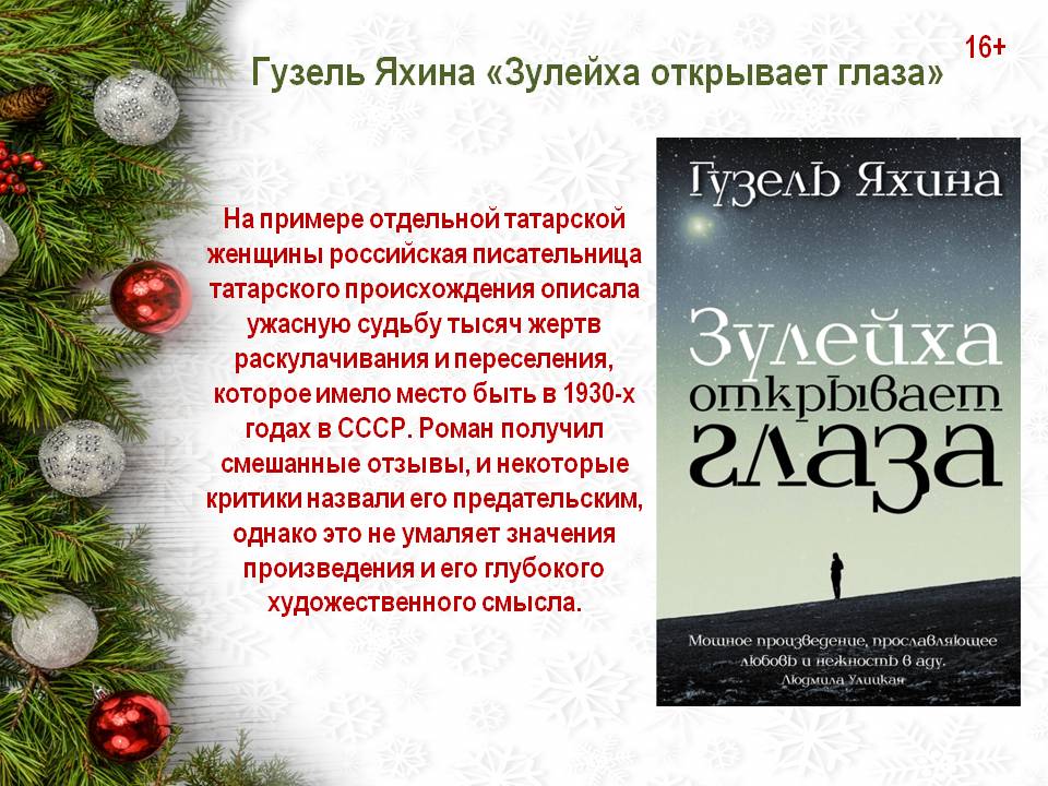 Слайд2