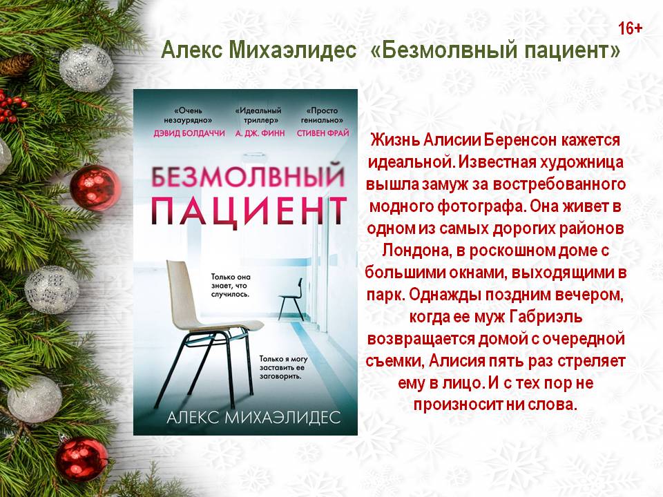 Слайд3