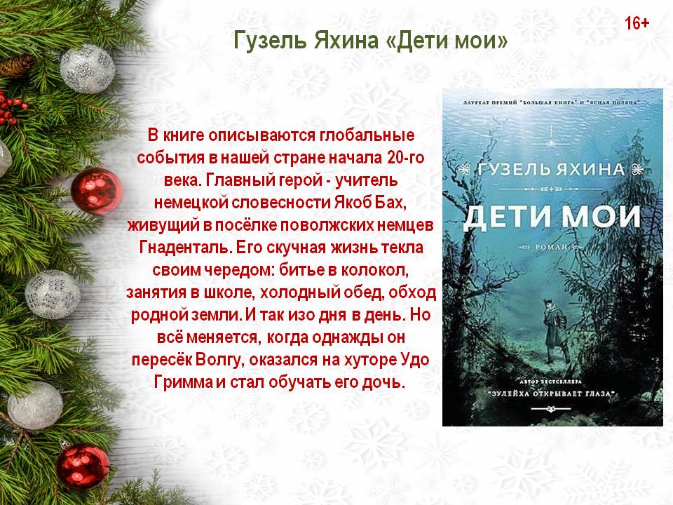 Слайд4