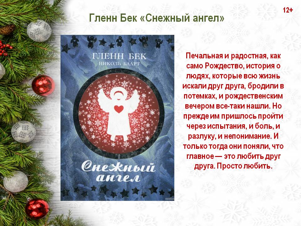 Слайд9